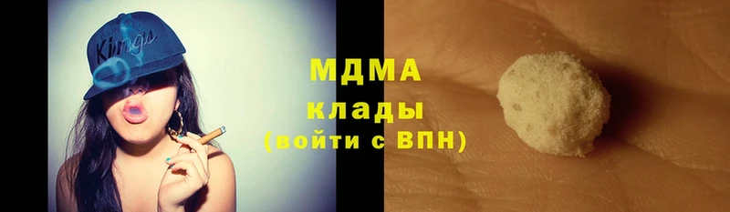 MDMA молли Вельск